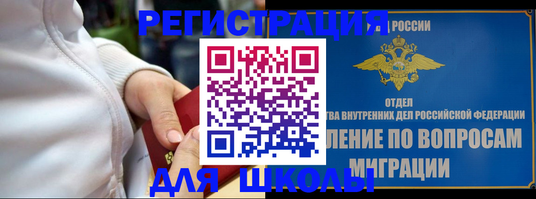 прописка регистрация в Феодосии